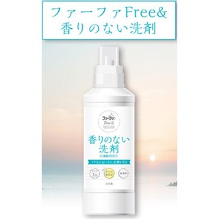 【好厝邊】日本熊寶貝 fafa free 無新增系列 無香精 無香料 無著色劑 無螢劑 藍**濃縮洗衣精**500g