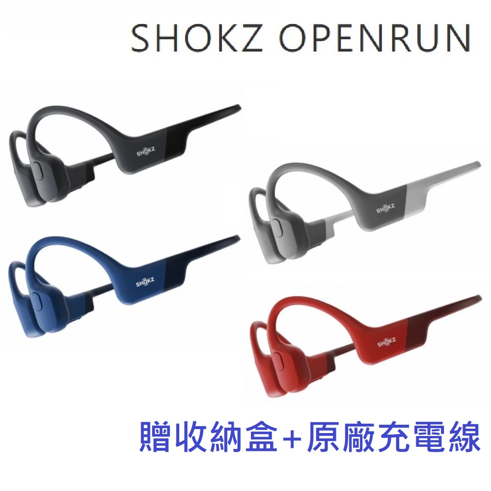 免運 SHOKZ OPENRUN S803 骨傳導 藍牙 運動耳機 公司貨 環法 aftershokz as800