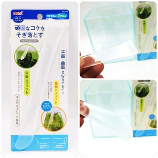 【鑫林水族】日本GEX小型缸兩用青苔除藻刮板。魚缸清潔，水族用品