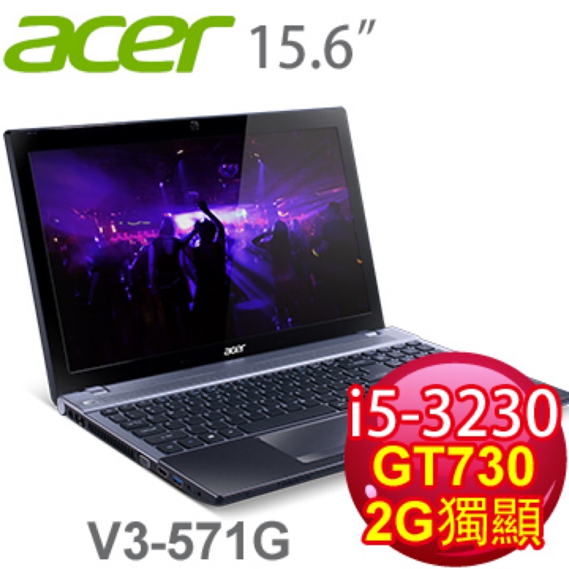 Acer v3-571g奧運機 二手筆電