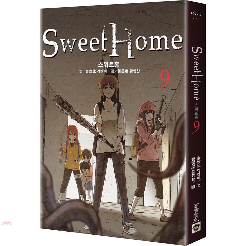SweetHome9