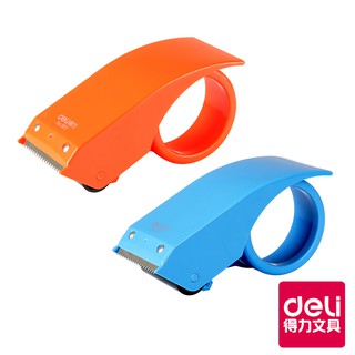 【Deli得力】 膠帶切割器-混色出貨(E801) 臺灣發貨｜得力旗艦店