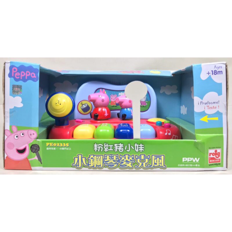 粉紅豬小妹/佩佩豬/peppapig 粉紅豬小妹/小鋼琴麥克風 正版授權 伯寶行代理