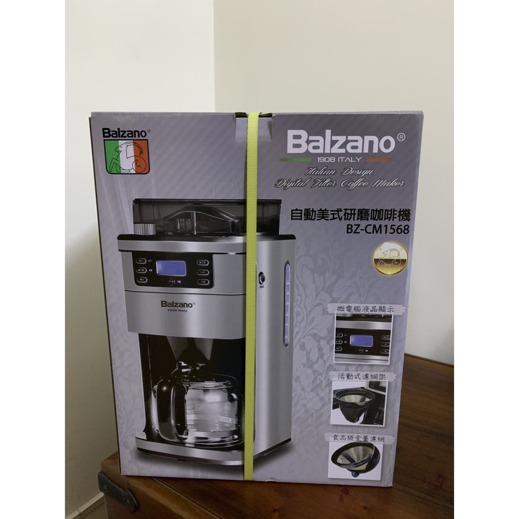 【全新品】義大利 ITALY Balzano 美式 自動研磨 咖啡機 BZ-CM1568