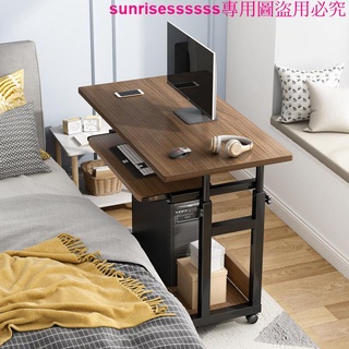 電腦臺式桌床邊移動桌子臥室家用小型升降可放主機宿舍臺式電腦桌