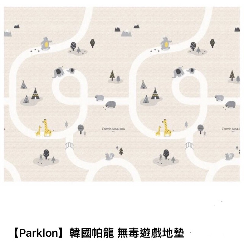 ［二手] Parklon韓國帕龍無毒遊戲地墊（小熊出遊去）