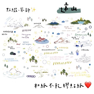 Sunnyday Studio 線上商店 蝦皮購物