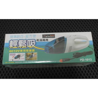 ~綠茶~車用吸塵器 手持式車用吸塵機 乾濕兩用 車載吸塵器便攜式小型吸塵 汽車吸麈器 手提吸塵器