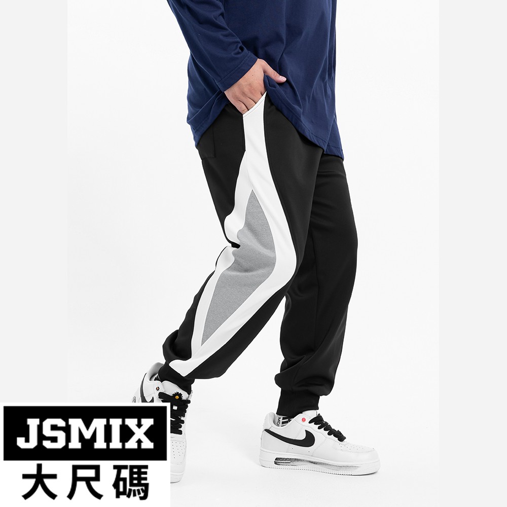 JSMIX大尺碼服飾-大尺碼修身撞色休閒長褲(共2色)【12JI4908】