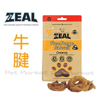 ZEAL - 紐西蘭點心 牛腱 寵物零食 狗零食 ( 125g )