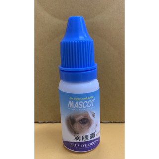 美克 MASCOT 滴眼靈 10ml