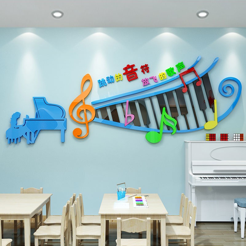 現貨✎♣✤鋼琴行房教室布置裝飾墻面貼紙音樂符畫興趣班幼兒園亞克力3d立體