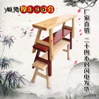 優選#免運#可開發票#長凳 餐桌椅 休息凳 長條凳 實木農家家用長條凳椅子八仙方桌長條舞蹈換鞋火鍋凳練功板凳杉木