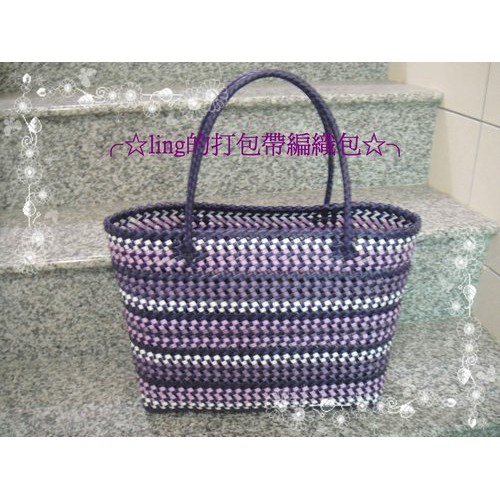 ╭☆ling手作坊☆╮A008打包帶材料包-紫色風