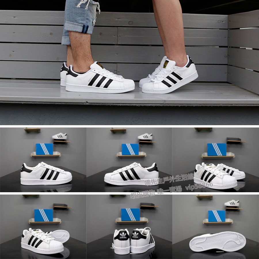 superstar 80s dlx enfant 2014
