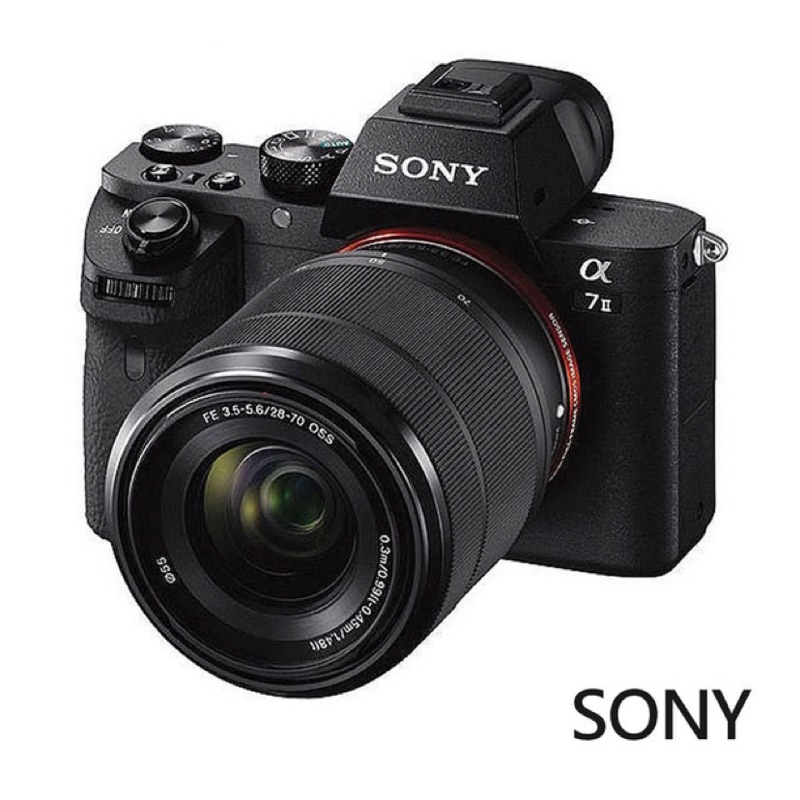 代購訂金5000其餘是尾款索尼 sony A7 mk II 單機身 / 含 28-70mm 鏡頭 全新機可刷卡