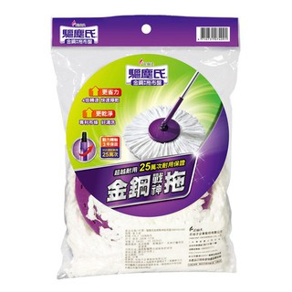 驅塵氏 金鋼戰神拖布盤