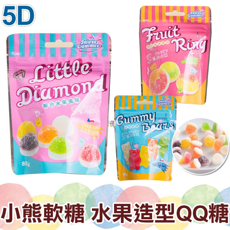 百靈 QQ軟糖 小熊軟糖 水果軟糖 70g【蘇珊小姐】 進口軟糖 糖果 零食
