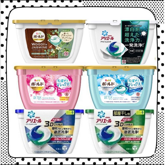 日本 3D 4D 碳酸機能 洗衣球 洗淨力加強『最低價』P&G 17入 洗衣膠球 洗衣凝膠 洗衣球  熱銷販售 洗衣膠囊