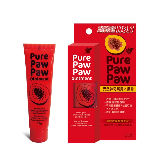 【Pure Paw Paw】澳洲木瓜霜25g三入組(澳洲神奇木瓜霜)