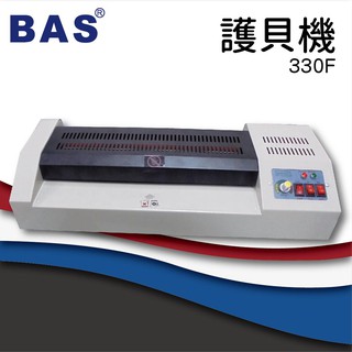 《事務機器》 BAS 330F 護貝機[可調節溫度速度/冷裱/護貝膜/膠膜機]