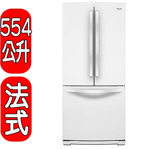 《可議價》Whirlpool惠而浦【WRF560SMYW】554公升三門冰箱