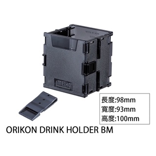 【小雯釣具】明邦 ORIKON DRINK HOLDER BM 可摺疊 折疊飲料架