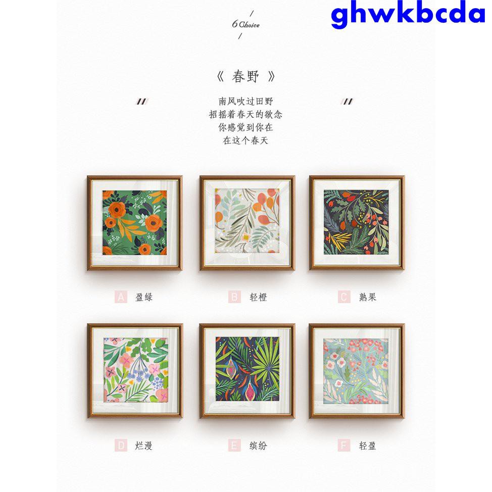一條小蟲蟲 春野北歐原木風裝飾畫客廳沙發背景墻壁畫植物花卉餐廳墻面掛畫ghwkbcda 蝦皮購物