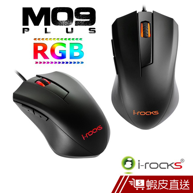 i-Rocks M09W RGB三段式DPI電競滑鼠  現貨 蝦皮直送