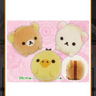 Toreba 抓樂霸 懶懶熊 拉拉熊 柔軟馬卡龍特大抱枕 35公分 送禮首選
