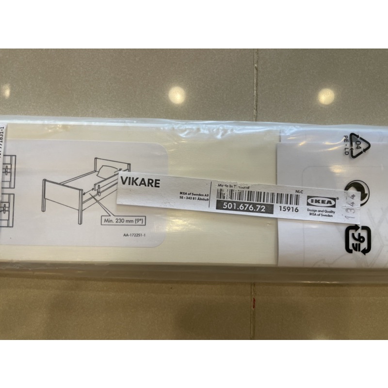 IKEA VIKARE 白色床邊護欄(501.676.72)