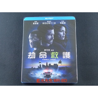 [藍光先生] 劫命救護 Ambulance ( 得利 ) DVD / BD