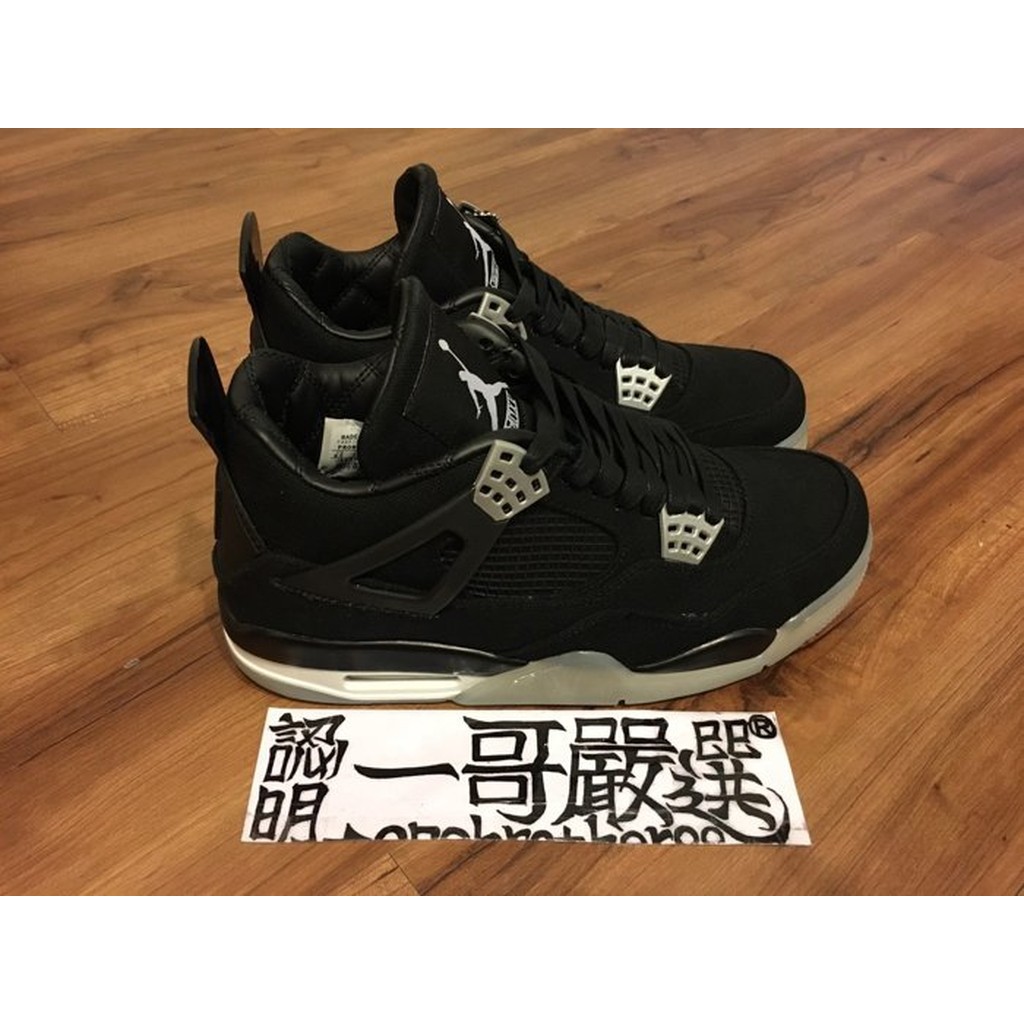 air jordan 4 eminem carhartt