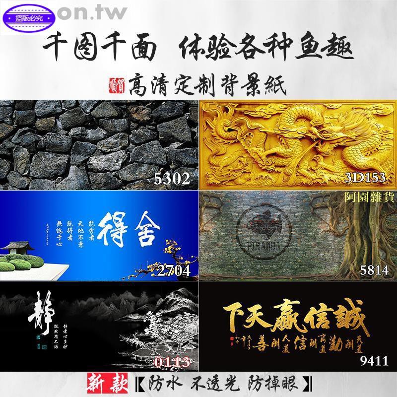 魚缸背景壁紙 Ptt討論與高評價網拍商品 21年7月 飛比價格