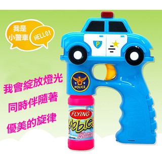 兒童玩具電動聲光音樂警車泡泡槍附贈泡泡水