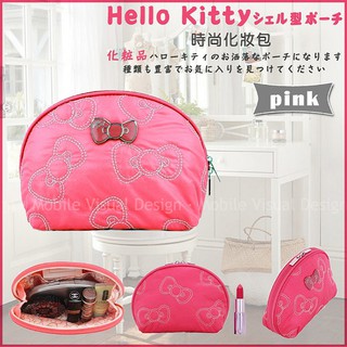 日本進口-正版hellokitty貝殼造型化妝包(3色可選)--姊妹禮 聖誕禮物 交換禮物 生日禮物 婚禮小物