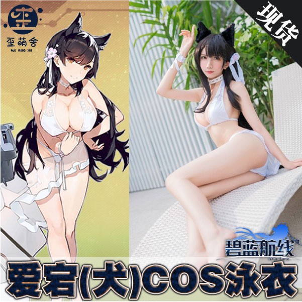 愛宕犬 優惠推薦 21年4月 蝦皮購物台灣