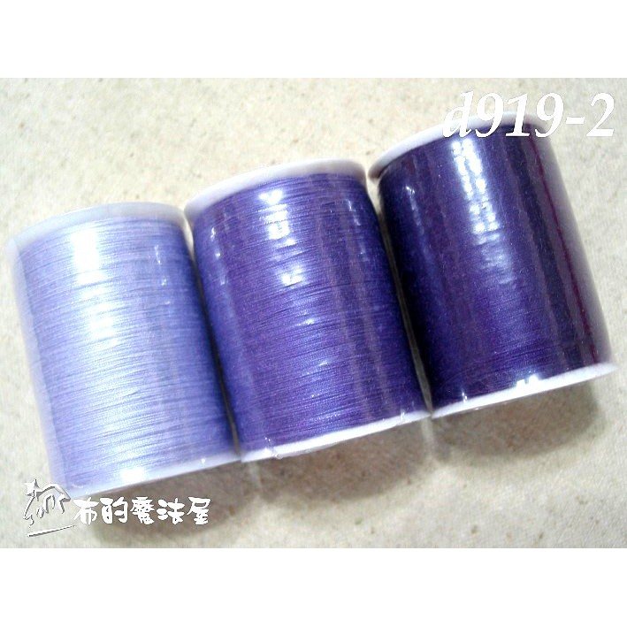 【布的魔法屋】d919-2台灣製造 喜佳紫系NCC機縫線(拼布教室NCC車縫專用線.縫紉機車縫線,NCC車線,喜佳車線)