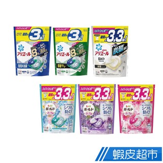 P&G ARIEL BOLD 4D炭酸機能強洗淨洗衣膠球 36入 33入 日本原裝 免運 洗衣球 現貨 廠商直送