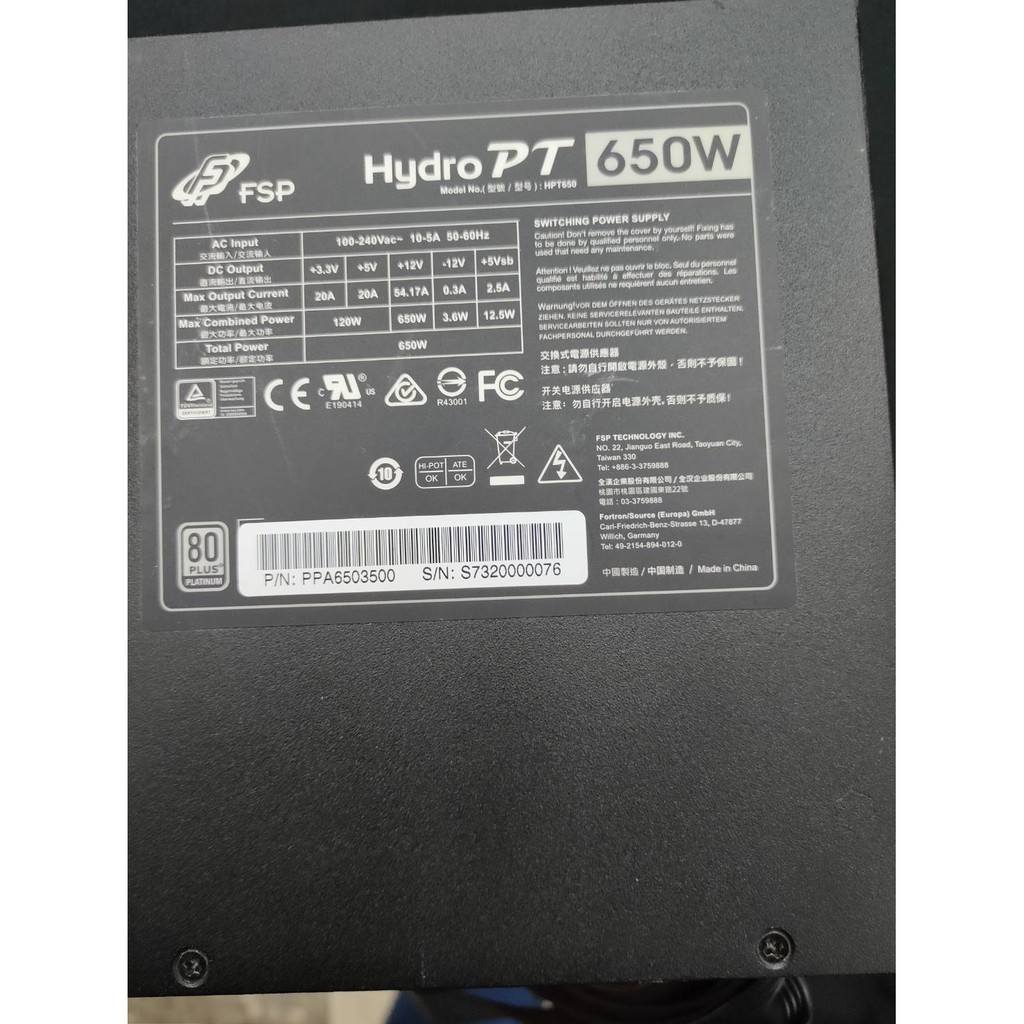 全漢 HYDRO PT 650W 白金 POWER 保固七天