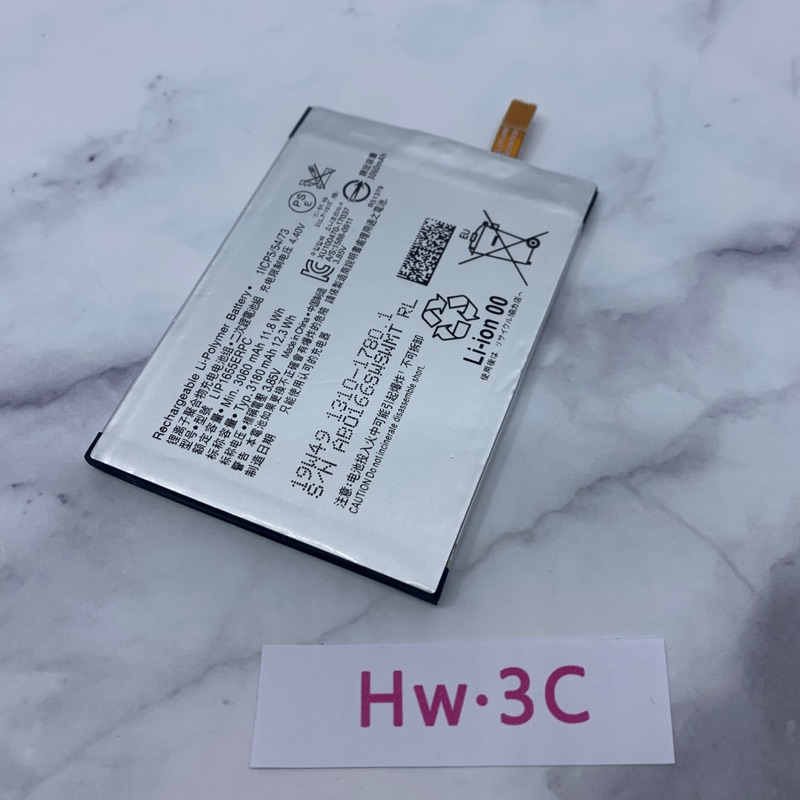 【Hw】Sony XZ2 專用電池 DIY 維修零件 電池H8296