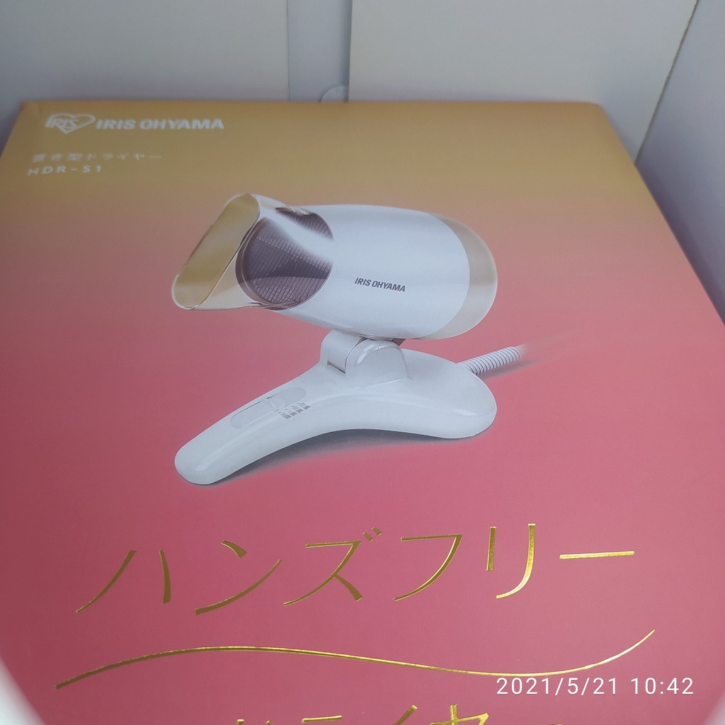 全新 台灣公司貨【Iris Ohyama】金色 桌上型懶人吹風機HDR-S1 大風量 110v 負離子