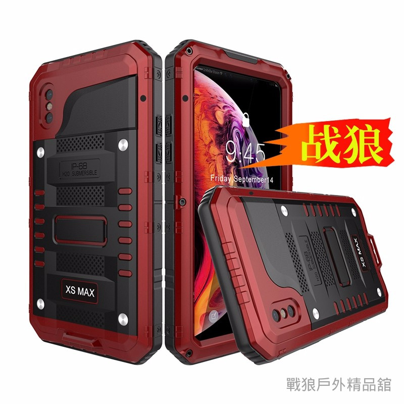 專業防水殼戰狼iphone Se 三防殼iphone 7 Plus防水殼iphone8 Plus防水防摔殼 蝦皮購物