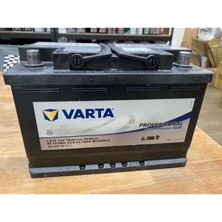 『波卡卡』Varta AGM 電瓶 70AH Golf GTI Tiguan A3 Superb