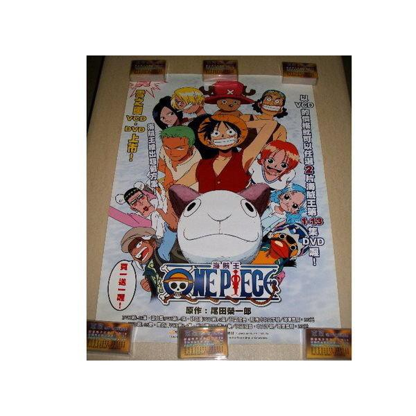 海賊王 航海王 正版海報 可在三重自取 One Piece