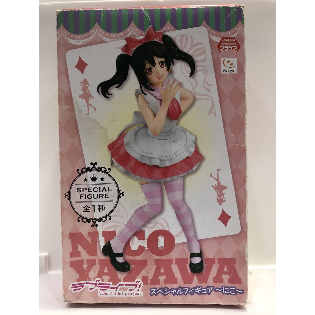 日版景品School Idol Project Special Figure - Nico Yazawa