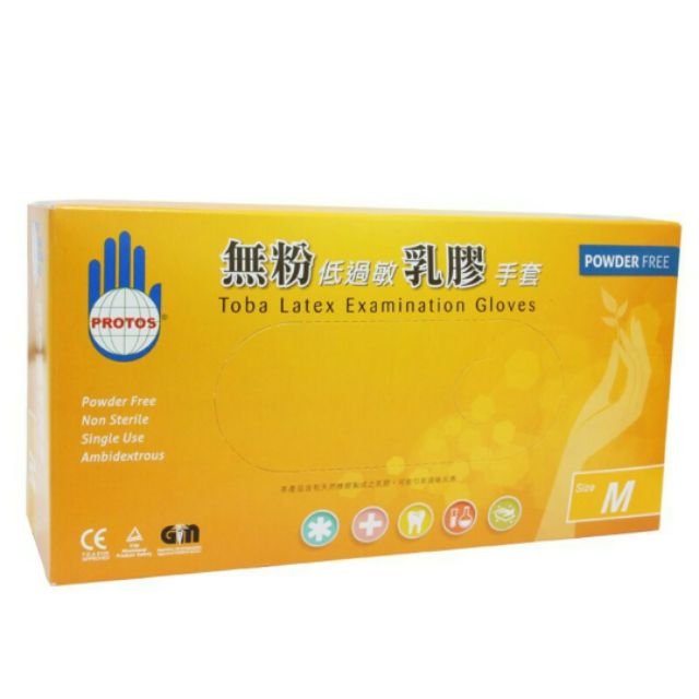 Protos 多倍乳膠檢診手套100入 盒無粉手套低過敏乳膠手套抽取式居家清潔美髮染髮 蝦皮購物
