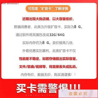 熱銷 爆款 【正品保障】小米監視器專用記憶卡16G/32G/64G高速micro SD卡監控FAT32儲存卡 手機記憶卡