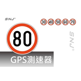 掃描者 GPS天線 （行車記錄器 電子後視鏡）