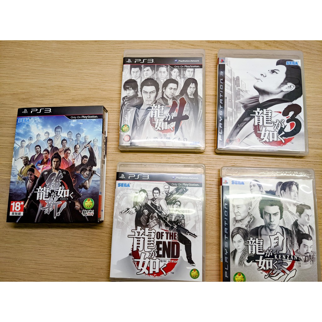 Ps3 人中之龍系列 中古 蝦皮購物